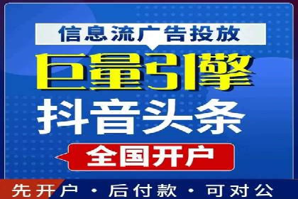 竞价开户操作指南：实战案例展示