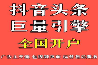 百度推广排名优化技巧：从零开始打造高转化账户